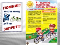 #вниманиедетилетниеканикулы63 #вниманиедетилетниеканикулы63